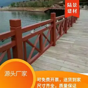 混凝土仿木栏杆 水泥护栏 景区河道仿树皮木纹围栏 陆景供应