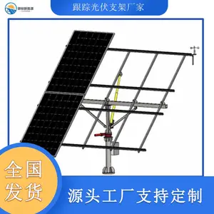 光伏追踪支架 每套可根据光伏板数量定制 硕标新能源
