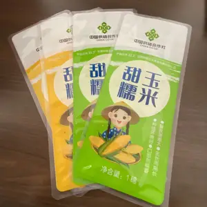 定制真空包装袋 尼龙包装袋 高温蒸煮袋 高阻隔袋 乌兰察布