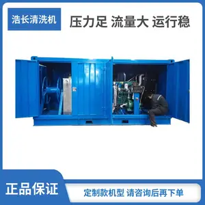��ҵ1500KG��ѹˮ��ϴ�� �糧��������ѹ��ϴ����