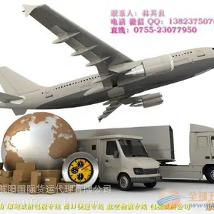 �ʼķ��㳮��֧���豸POS�����˵����������DHL����