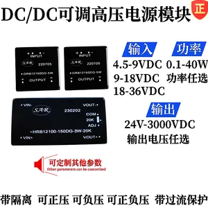 24vת250v��ѹģ�� 12vת350v��ѹ��Դ 24V��100V����оƬ