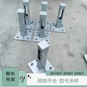 煤矿设备可调式猴车托绳轮吊架 井下索道架空乘人用转弯输送装置