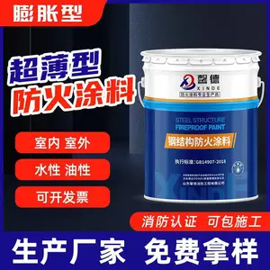 山东超薄型钢结构防火涂料厂家膨胀型室内外防火漆批发