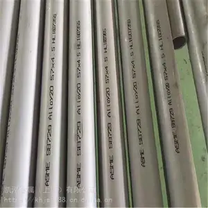 �ӹ���ʴ���ºϽ�ֹ�Inconel 693�޷�� �ȵ�ż�׹ܷ���