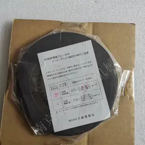 大崎OSAKI 刹车片 ESB-250-2 外形小 扭矩大 原厂包装
