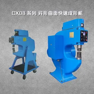 曲面成形机 CX08x350异形板料成型设备雅高机