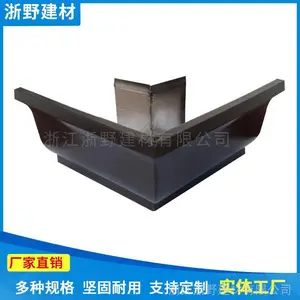 供应保定方形雨水管/成品檐沟/成品落水管/彩铝落水系统厂家