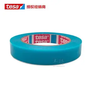 ***TESA��ɯ64250�Ҿߴ�ӡ�����������̶��������н�pp����