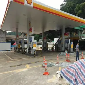 ���Ƽ���վ�����۰�-S�͸߱߷�������-300����ĩ���۰�