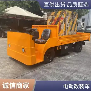 �綯���糵 �����Ӧʮ���޹�ƽ����˳������ð峵����10�� ����