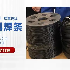塑料焊条PE焊条PVC焊条pp焊丝pe焊丝聚乙烯焊条焊丝