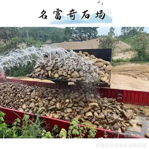 ����ͥԺ�ر�����С������԰����ʯС·ԭ��������ô��