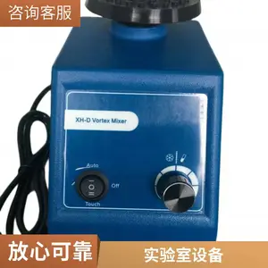 XH-C��ʵ�������л���� �޼����� �㶯/��������������