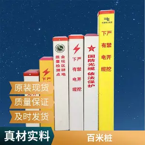 ��·��̱����óߴ�SMC����׮ ��·��̱� ��������̱�