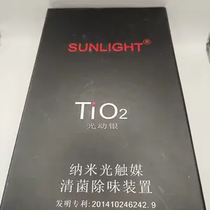 纳米冰箱空气净化器 消毒 除味 复合滤网 悌可光电
