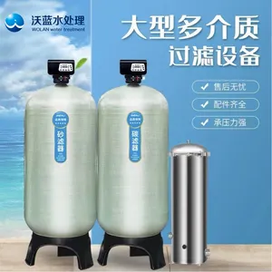 �ϲ�����LS-1000������ˮ�豸���� �����ӽ����豸