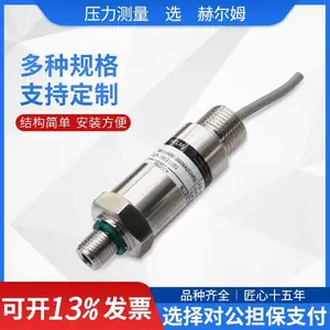 德国汉姆HE60可燃气体压力危险场合矿用Ex dIIBT4防爆压力变送器