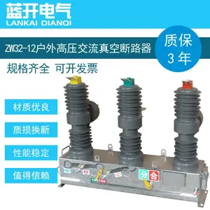 �������� ZW32F-12�����ѹһ�����ںϳ�����ն�·������