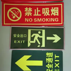 消防安全警示牌标识牌工厂车间学校公寓禁止吸烟提示牌警告标志牌