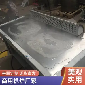 安磁电扒炉 商用手抓饼机 电平扒炉铁板烧设备