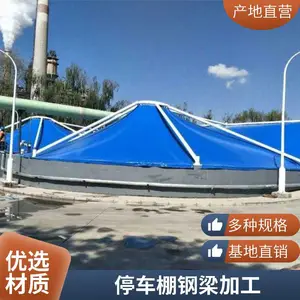 台州膜结构停车棚推拉棚工程|新启膜结构车棚 吉林 厂家