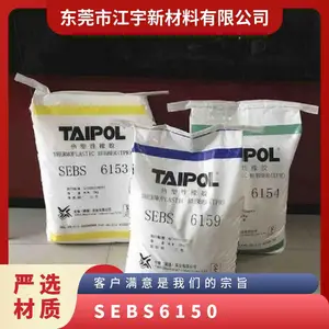 SEBS ̨�� 6150 ע�ܼ� ��ǿ�� ��ĥ �������� ��Ĥ�� �ҵ�Ӧ��
