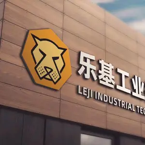 天津乐基工业技术有限公司