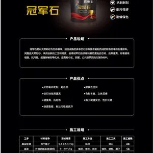 广东一线外墙水包砂厂家巴德士仿石漆品牌加盟