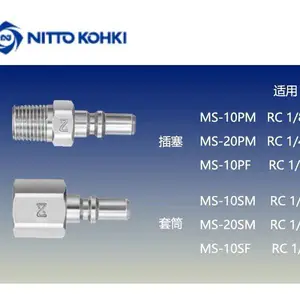 �ձ�NITTO�ն���ͷ6HP-GPרҵ���� �ɰ��趨�� ��ӭ�µ�