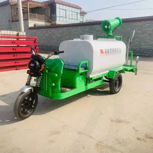 1方电动三轮雾炮洒水车 工地除尘绿化大容量多功能喷雾车