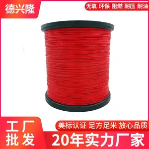 批发生产PVC材质电子线 UL1061 多种规格高温多芯铜丝电线电缆0.6线