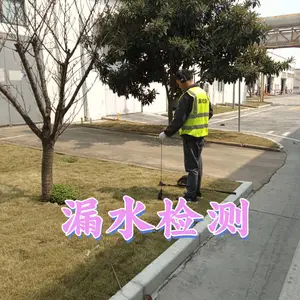 厂房消防漏水检测 精准定位 施工团队 随叫随到 下水道漏水检测