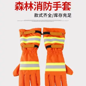 橘黄色五指式加长森林消防手套芳纶扑火手套应急抢险救援手套