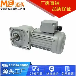 ʿԪС��Fϵ��ֱ�Ǽ��ٵ�� SGF30-HL-400-25-S-MC