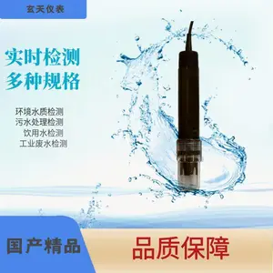 �뵼�峧���߷����Ӳ�����0.01-19000mg/L����