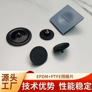 计量泵橡胶膜片开模定制 四氟橡胶夹布复合膜片