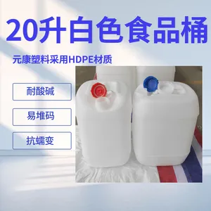 ��ˤ��ѹ25������Ͱ25L��ɫ��������Ͱ25����ʳƷ����Ͱ�ߴ�