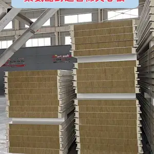 聚氨酯封边岩棉复合板 139-1240-5309 防火 成品金属夹芯板 外墙板