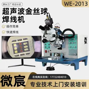 ΢� �뵼������豸 һ���Ĥ���� ������ĥ ѧУ�� ʵ������ WE-2013