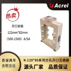 安科瑞开口式电流互感器AKH-0.66-K-120*80 孔径182*82mm开口安装铜排