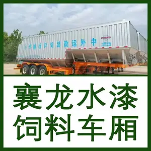 襄龙涂料-襄龙品牌高性能工业防腐防锈漆调和漆磁漆汽车漆彩钢瓦翻新改色漆架管漆环氧丙聚油漆