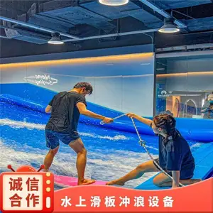 漫波尾波冲浪机生产制作水上乐园产品翻新重做全国水上滑板冲浪