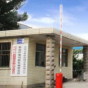 青州市新航机械设备有限公司