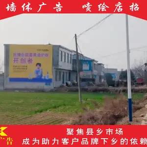 ����ǽ������泧��ˢ����������ɽǽ��������ֹ�Ϳˢ