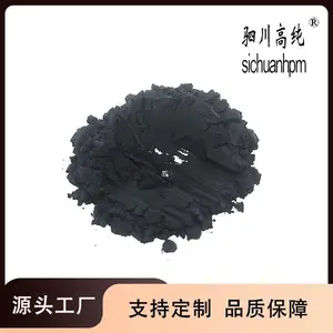 �۴� ***����CoO�� ���ڸ����л���Ӧ CAS1307-96-6