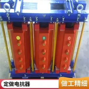高压电机启动电抗器 并联式 多种规格 环氧浇注 电压可定制