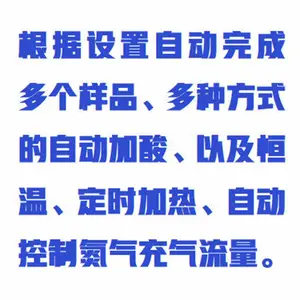 �����Զ��ữ������ �ͺ�:WCX23/ZXSHCY-8 ��ţ�M414061