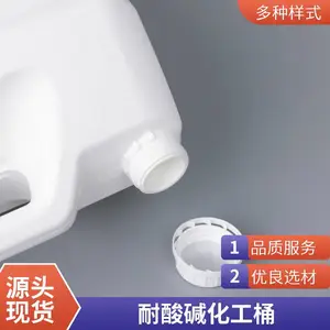 定制加厚5L6L10L香精香料方形桶 食品塑料壶 PE材质 现货