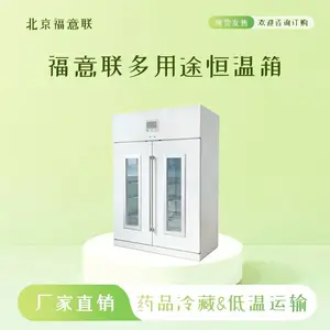 ���κ�����|������������FYL-YS-818LV